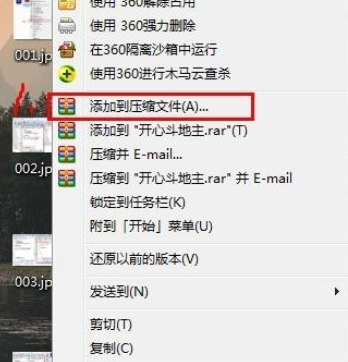 我来分享winrar制作自解压文件的操作步骤 我来分享你来欣赏下一句