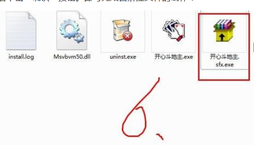 我来分享winrar制作自解压文件的操作步骤 我来分享你来欣赏下一句