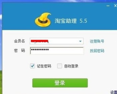 我来分享淘宝助理中快速批量发布商品的操作教程 淘宝助理我来说说评价