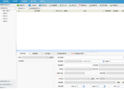 我来分享淘宝助理中快速批量发布商品的操作教程 淘宝助理我来说说评价