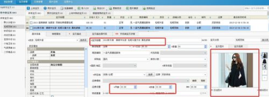 我来分享淘宝助理中快速批量发布商品的操作教程 淘宝助理我来说说评价