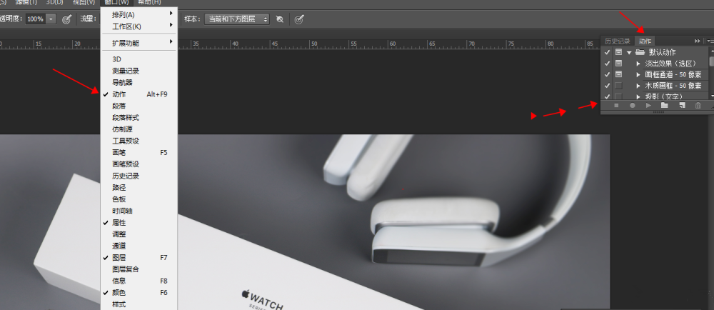 我来分享使用Photoshop批量压缩图片的简单操作方法 我来分享英语