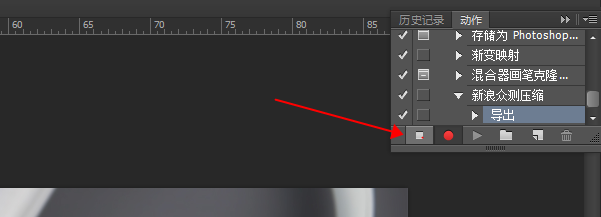 我来分享使用Photoshop批量压缩图片的简单操作方法 我来分享英语