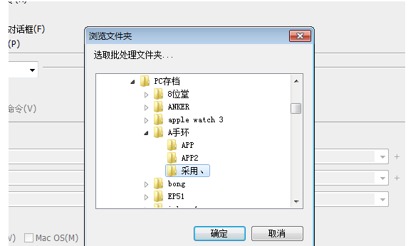 我来分享使用Photoshop批量压缩图片的简单操作方法 我来分享英语