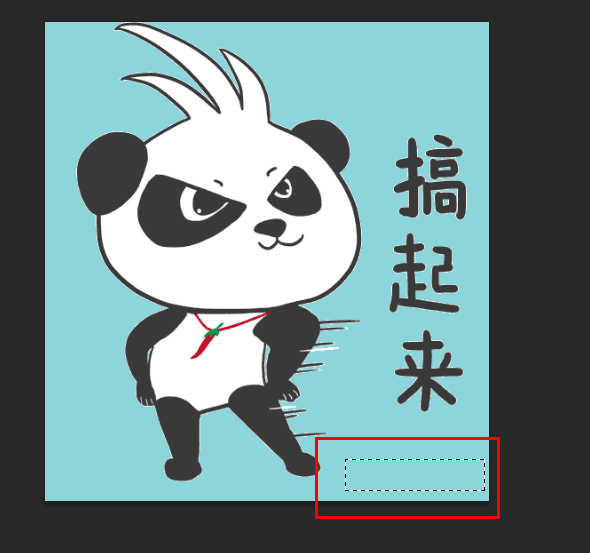 我来分享PS软件去除GIF动图水印的简单操作方法 ps软件网盘我来说说