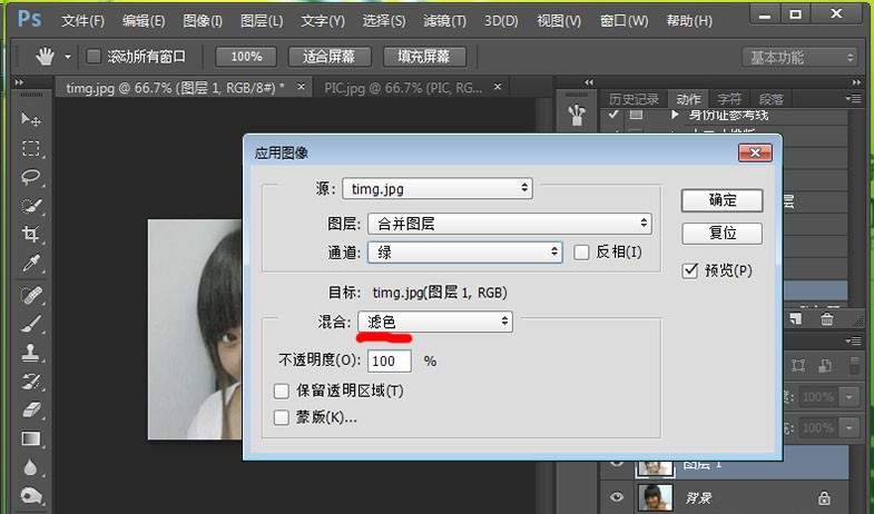 我来分享PS软件中进行人物美白的操作教程 ps软件我来说说 百度网盘