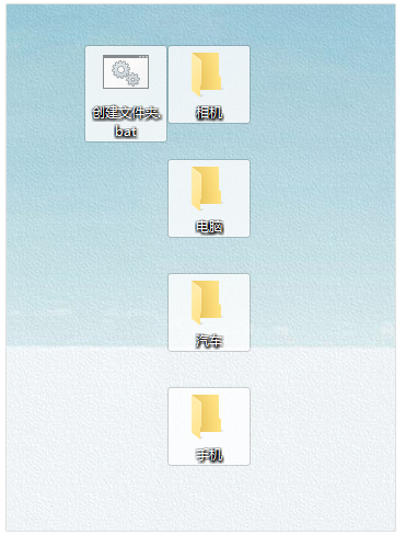 我来分享Word中快速批量创建指定名称文件夹的操作方法 我来分享我的宝藏男孩的英文