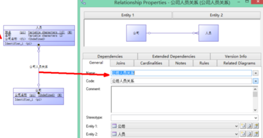 我来分享Power Designer中绘画一个完整逻辑模型的简单操作教程 我来分享一下