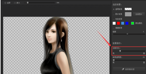 我来分享光影魔术手把图片制作成为蓝色妖姬场景的操作步骤
