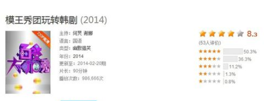 我来分享迅雷看看播放器获得视频网址的详细操作教程