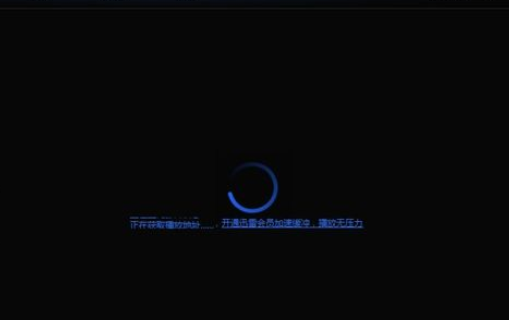 我来分享迅雷看看播放器获得视频网址的详细操作教程