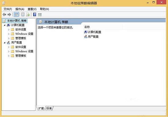 我来分享win8系统限制网速的操作流程 我来分享你来欣赏的说说