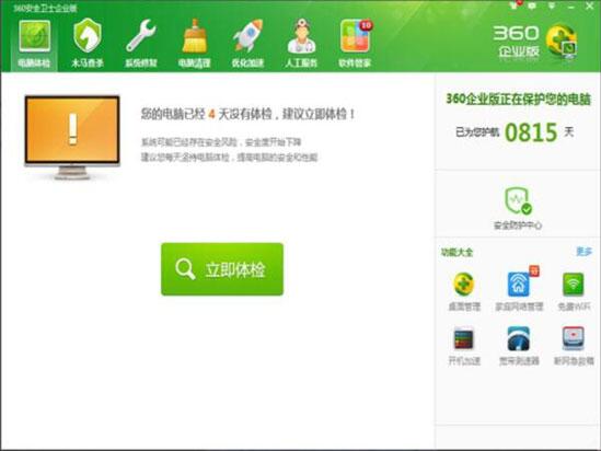 我来分享win7恢复被删除的文件的详细过程 我来分享你来欣赏下一句