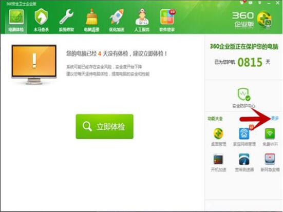 我来分享win7恢复被删除的文件的详细过程 我来分享你来欣赏下一句