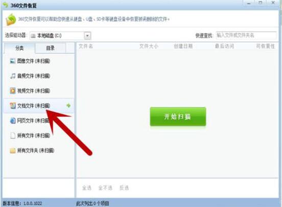 我来分享win7恢复被删除的文件的详细过程 我来分享你来欣赏下一句