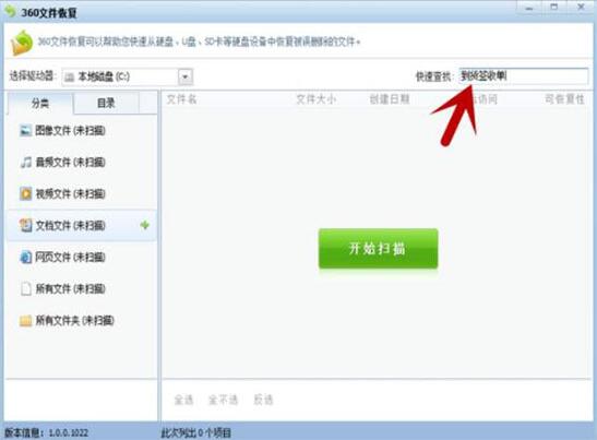 我来分享win7恢复被删除的文件的详细过程 我来分享你来欣赏下一句