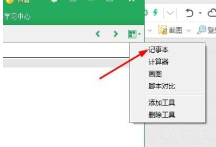 我来分享按键精灵对文件完成调试的详细步骤 来也 按键精灵