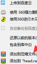 我来分享winrar压缩为zip文件的快捷方法介绍 我来分享一下英语