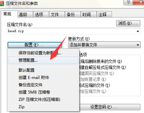 我来分享winrar压缩为zip文件的快捷方法介绍 我来分享一下英语