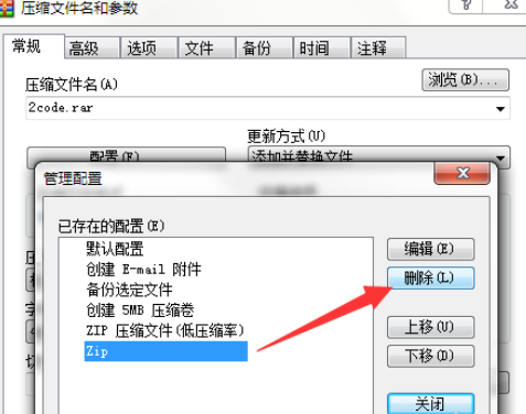 我来分享winrar压缩为zip文件的快捷方法介绍 我来分享一下英语