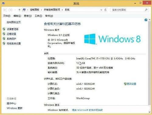 我来分享win8系统打开windows to go功能的操作流程 我来分享汽车知识