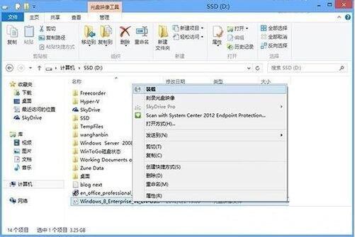 我来分享win8系统打开windows to go功能的操作流程 我来分享汽车知识