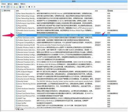 我来分享win8系统提示rpc服务器不可用的处理教程 我来分享汽车知识