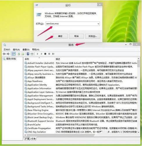 我来分享win8系统提示rpc服务器不可用的处理教程 我来分享汽车知识