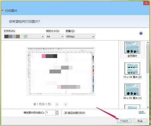 我来分享win8系统提示rpc服务器不可用的处理教程 我来分享汽车知识