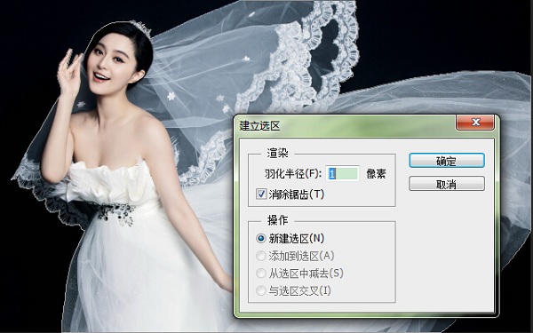 我来分享photoshop cs6利用通道快速扣取婚纱照的操作教程 我来分享你来欣赏下一句