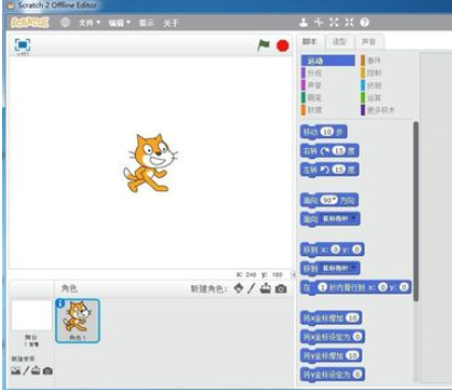 我来分享Scratch中画红花的操作教程 今天我来分享
