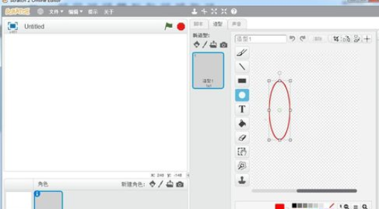 我来分享Scratch中画红花的操作教程 今天我来分享