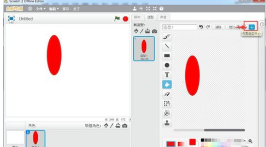 我来分享Scratch中画红花的操作教程 今天我来分享