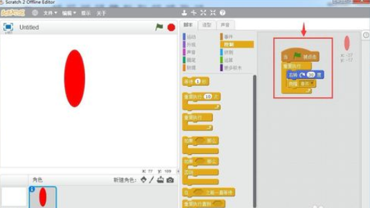 我来分享Scratch中画红花的操作教程 今天我来分享