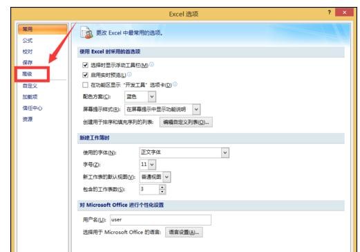 我来分享excel2007中同时打开两个文件的操作教程 我来分享一下英语