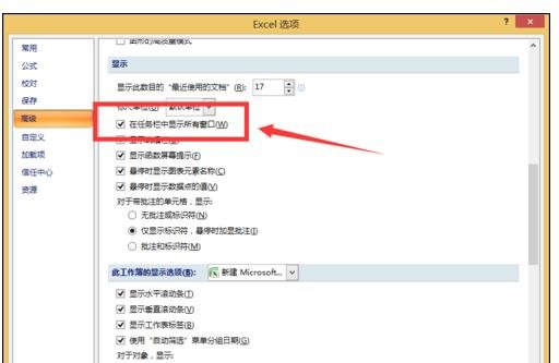 我来分享excel2007中同时打开两个文件的操作教程 我来分享一下英语