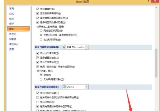 我来分享excel2007中同时打开两个文件的操作教程 我来分享一下英语