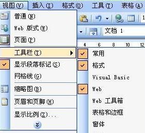 我来分享Microsoft Office 2003中输入括号的操作教程 我来分享积累的好词佳句