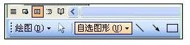 我来分享Microsoft Office 2003中输入括号的操作教程 我来分享积累的好词佳句