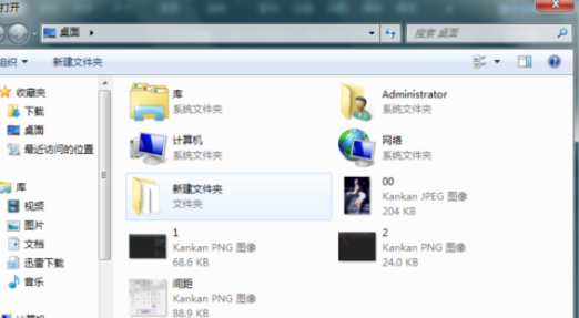 我来分享光影魔术手把图片打造蓝调单色效果的具体操作方法