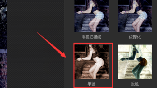 我来分享光影魔术手把图片打造蓝调单色效果的具体操作方法