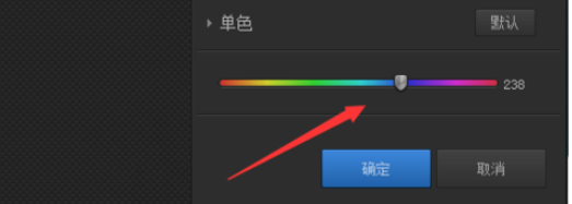 我来分享光影魔术手把图片打造蓝调单色效果的具体操作方法