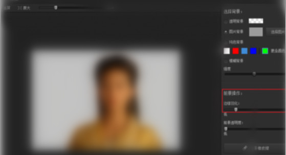 我来分享光影魔术手进行手动抠图的使用方法