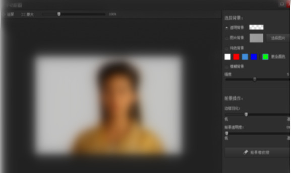 我来分享光影魔术手进行手动抠图的使用方法