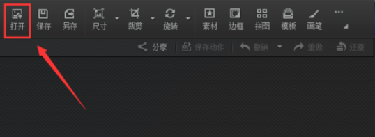我来分享光影魔术手制作出炫彩效果图片的详细流程