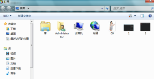 我来分享光影魔术手制作出炫彩效果图片的详细流程