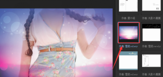 我来分享光影魔术手制作出炫彩效果图片的详细流程