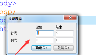 我来分享UltraEdit对文件内容选择范围的详细操作教程 我来分享你来欣赏的说说