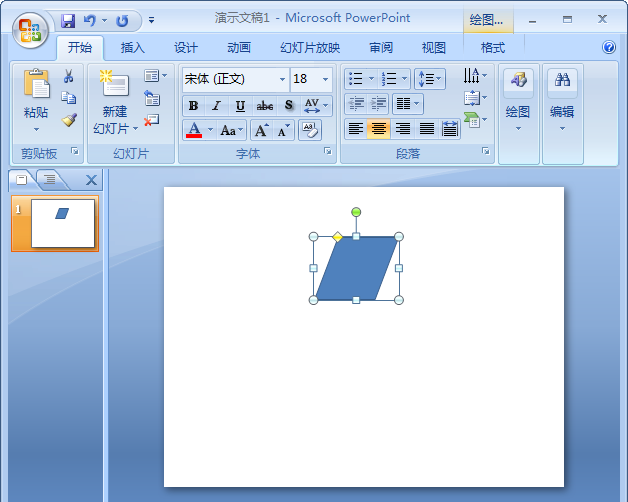 我来分享PowerPoint Viewer制作漂亮平行四边形排版样式的具体操作教程 我来分享一下用治狐臭的过程