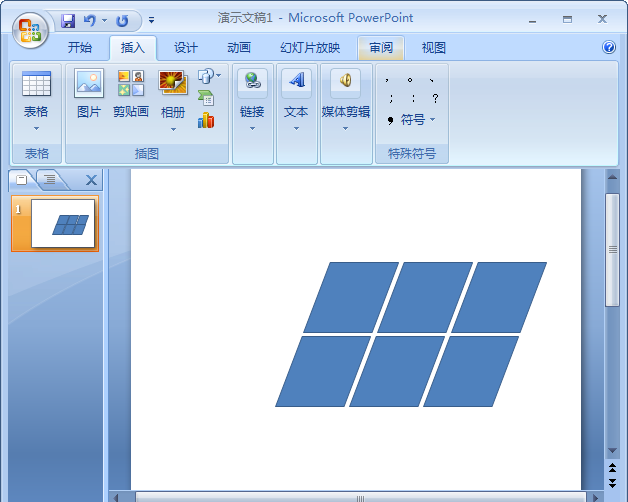 我来分享PowerPoint Viewer制作漂亮平行四边形排版样式的具体操作教程 我来分享一下用治狐臭的过程